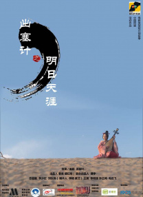 中文字幕