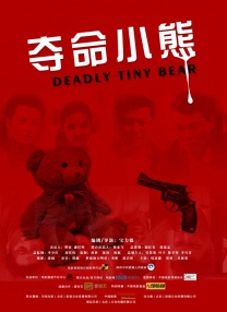 蓝光压制