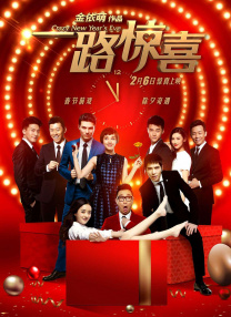 全集在线观看