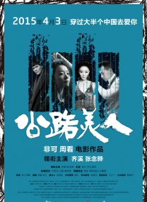 无删减版在线观看