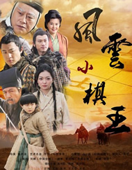 完结高清影视