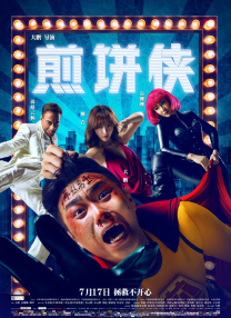 蓝光原盘在线观看