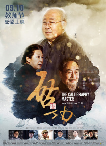 手机在线观看