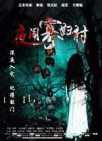 粤语中字无删减在线播放
