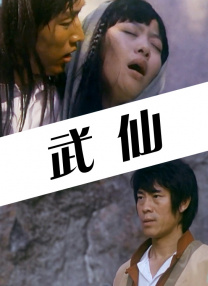 高清蓝光在线观看