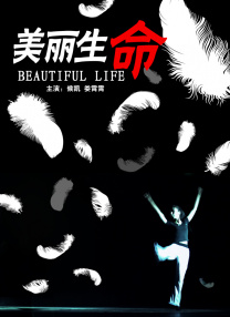 超清在线观看