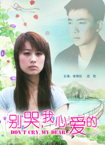 高清版在线观看