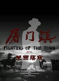 粤语中字无删减在线播放