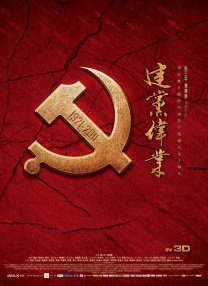 BD国语全集免费观看