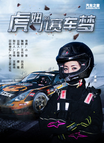 清晰在线播放观看