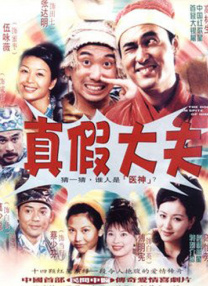 全集已更新粤语版