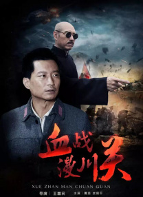 全集在线观看