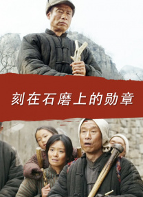 中文字幕未删减版在线观看