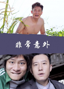 高清版在线观看