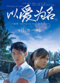 无删减版在线观看