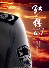 超清HD高清在线观看
