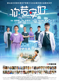 免费高清在线观看
