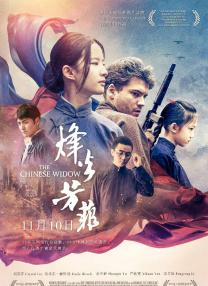 与许鞍华一同获颁荣誉博士 2024-12-06 12月5日，中国香港，香港演艺学院举行学位颁绶典礼。