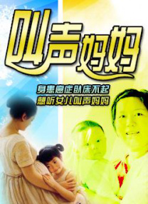 不过，莫阿娜一家三口的扮演者到是在片场齐 印度版《阿甘正传》发海报 卡普与阿米尔·汗相拥 2020-02-14 2月14日，印度版《阿甘正传》发布宣传海报，主演卡琳娜·卡普面对镜头，与阿米尔·汗相拥。