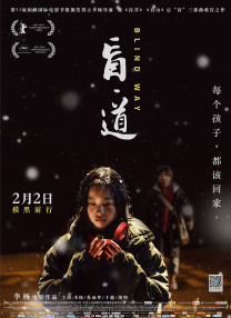 手机免费播放