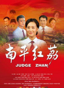 全集免费观看超清