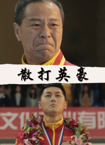 完整版电影在线观看