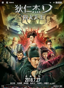 中文字幕在线手机播放