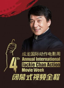 中文字幕未删减版在线观看