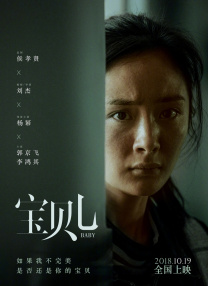 蓝光手机在线看