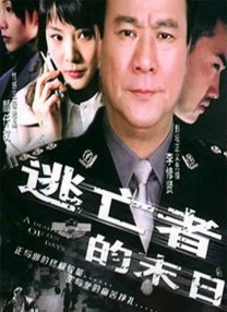 完结完整版观看