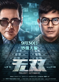 BD国语高清完整版
