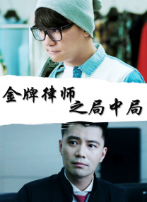 全集免费观看超清