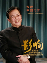 高清版在线观看