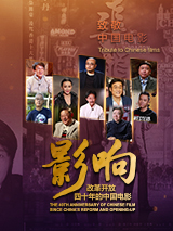 高清影视