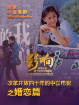 免费高清在线观看