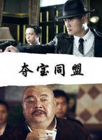 米拉·乔沃维奇合作，一同出演《迷失之地》。