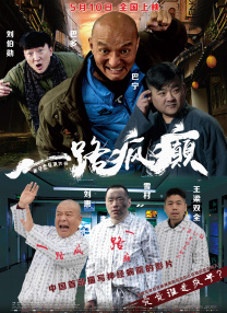 HD国语中字