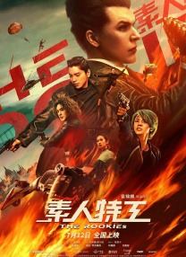 完整版在线观看