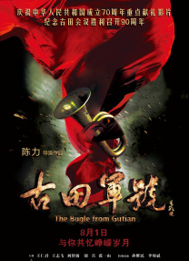正片