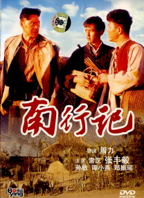 超清无删减在线播放
