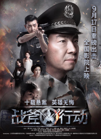 DVD无删减90分钟观看