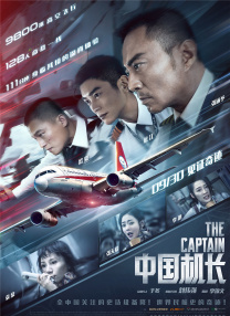 完整版电影在线观看
