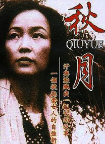 DVD高清完整版