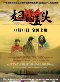 免费高清在线观看
