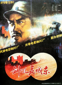 无删减版在线观看