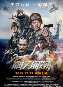 蓝光手机在线看