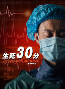 DVD无删减90分钟观看