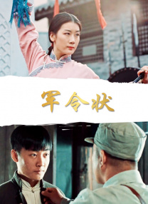 DVD无删减90分钟观看
