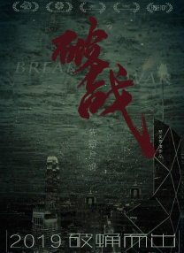 高清影视