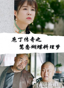 未删减电影